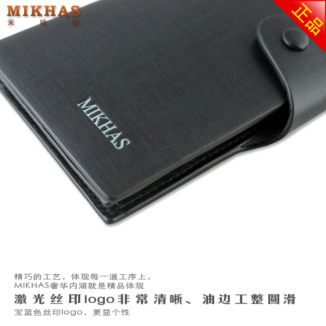 时尚正品牛皮钱包卡套 皮夹 皮具男包男式韩版钱包男长款真皮黑色 M-2267A-第11张图