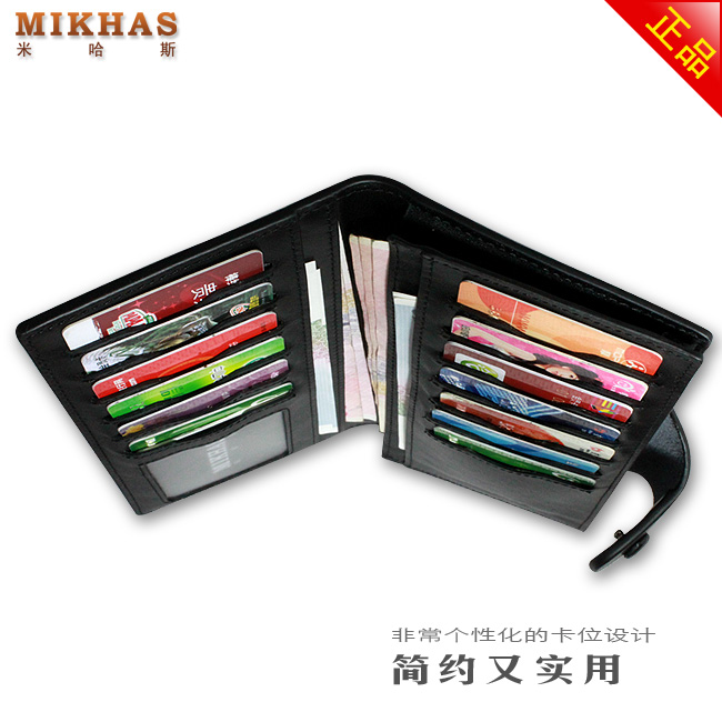 时尚正品牛皮钱包卡套 皮夹 皮具男包男式韩版钱包男长款真皮黑色 M-2267A-第13张图