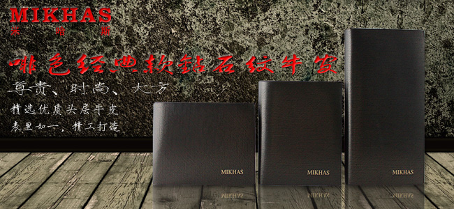 正品时尚新款牛皮钱包卡套 皮具 男包男式皮夹 职业 钱包男短款 M-2278C-第0张图