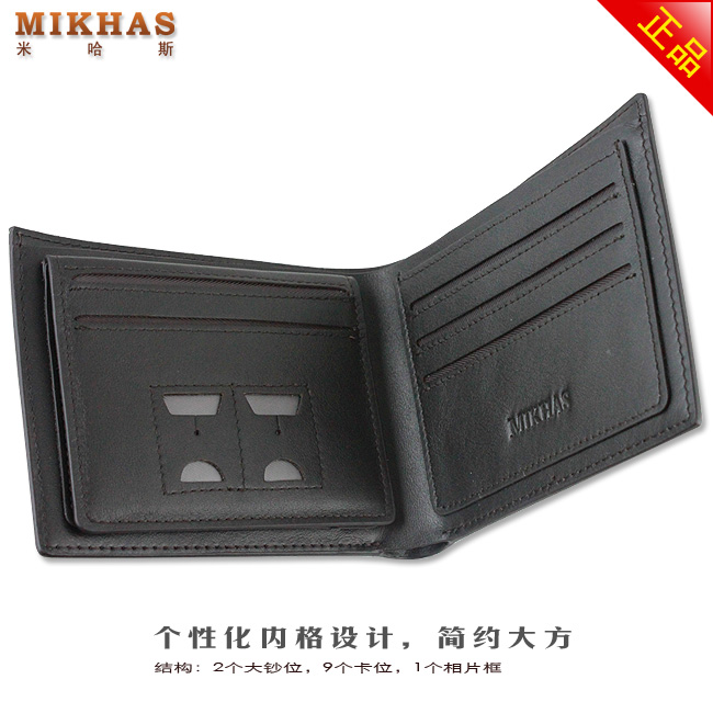 正品时尚新款牛皮钱包卡套 皮具 男包男式皮夹 职业 钱包男短款 M-2278C-第8张图