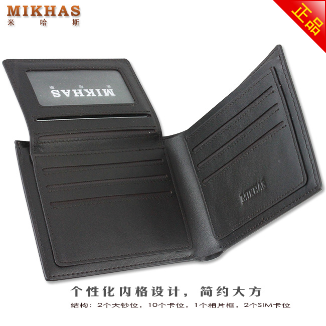 正品时尚新款牛皮钱包卡套 皮具 男包男式皮夹 职业 钱包男短款 M-2278C-第9张图