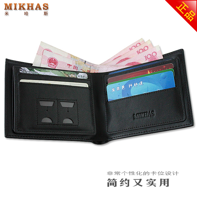 正品时尚新款牛皮钱包卡套 皮具 男包男式皮夹 职业 钱包男短款 M-2278C-第13张图