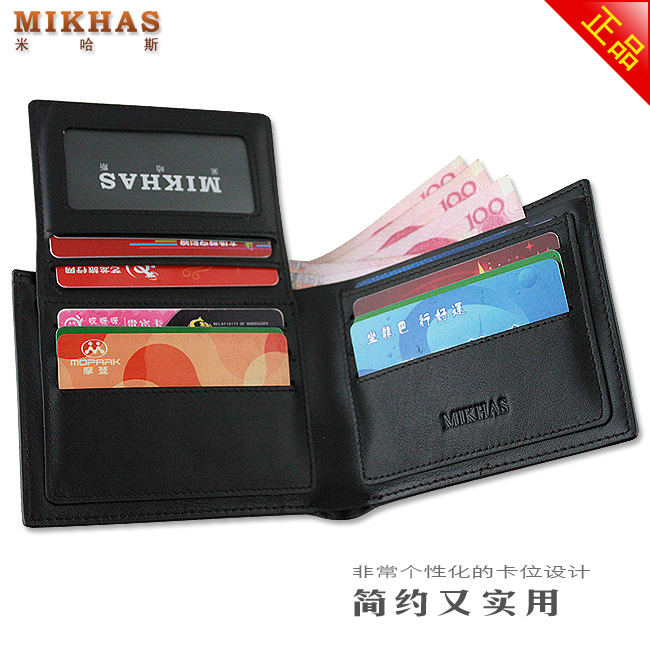 正品时尚新款牛皮钱包卡套 皮具 男包男式皮夹 职业 钱包男短款 M-2278C-第14张图