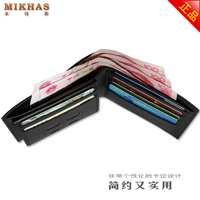 正品时尚新款牛皮钱包卡套 皮具 男包男式皮夹 职业 钱包男短款 M-2278C-第15张图
