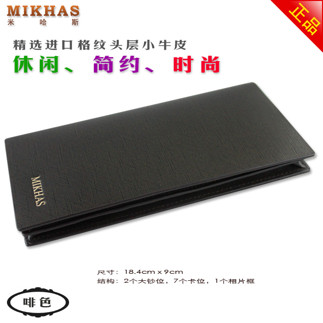 新款男钱包正品牛皮钱夹卡位钱包卡套 男包真皮 长款男式皮夹韩版 M-2285A-第7张图