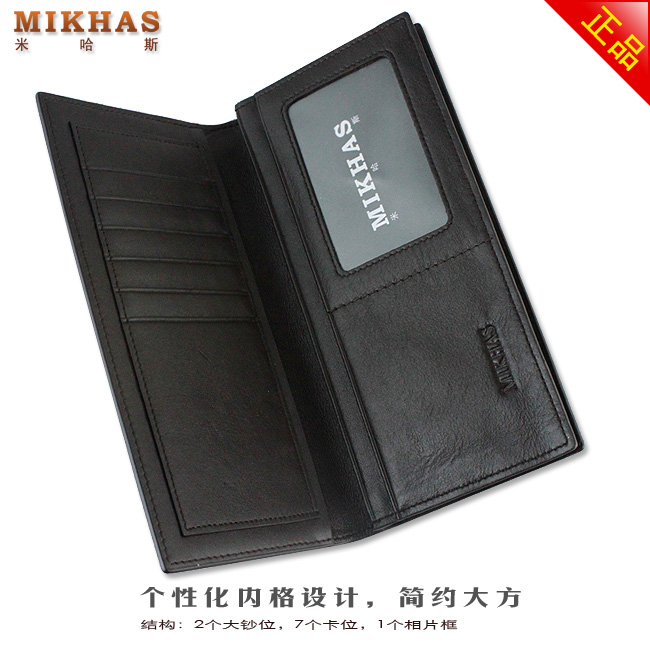 新款男钱包正品牛皮钱夹卡位钱包卡套 男包真皮 长款男式皮夹韩版 M-2285A-第8张图