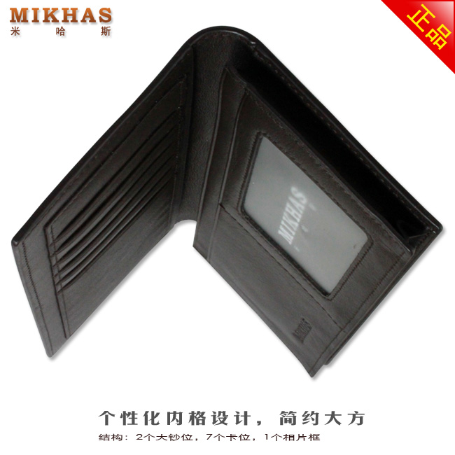 新款男钱包正品牛皮钱夹卡位钱包卡套 男包真皮 长款男式皮夹韩版 M-2285A-第9张图