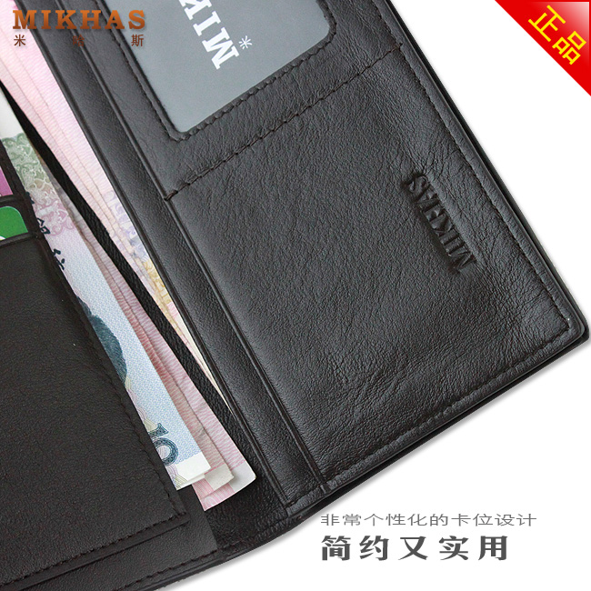 新款男钱包正品牛皮钱夹卡位钱包卡套 男包真皮 长款男式皮夹韩版 M-2285A-第13张图
