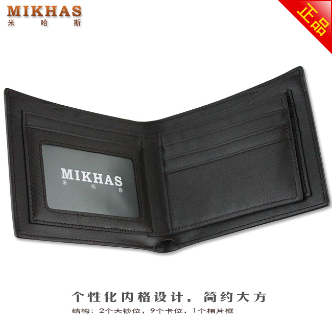 时尚正品牛皮横款卡位钱包卡套 皮夹 皮具 名片夹 男包 卡包真皮 M-2285C-第9张图