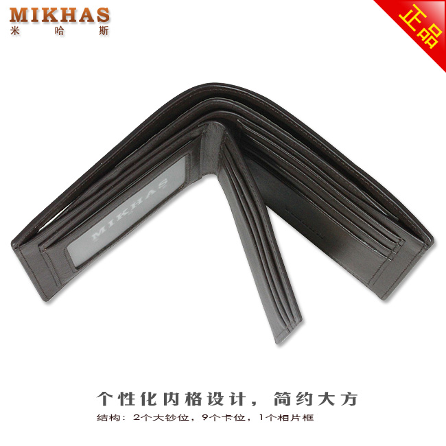 时尚正品牛皮横款卡位钱包卡套 皮夹 皮具 名片夹 男包 卡包真皮 M-2285C-第11张图