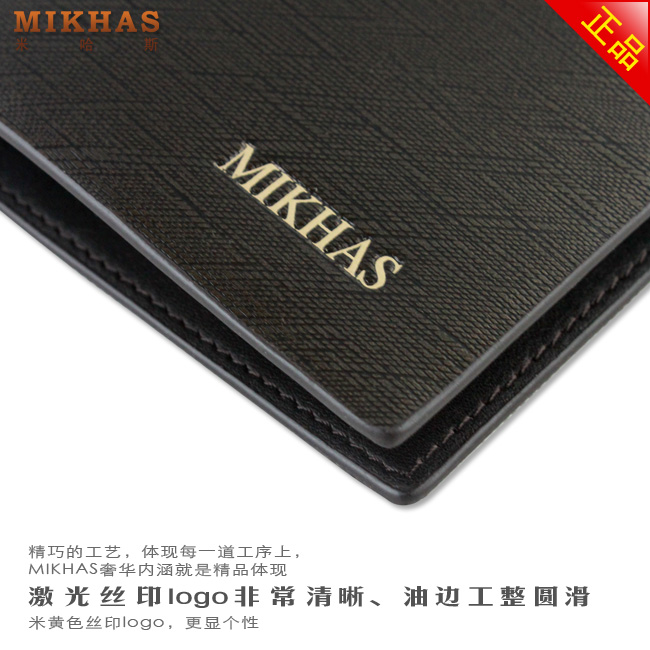 时尚正品牛皮横款卡位钱包卡套 皮夹 皮具 名片夹 男包 卡包真皮 M-2285C-第13张图