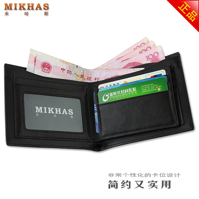 时尚正品牛皮横款卡位钱包卡套 皮夹 皮具 名片夹 男包 卡包真皮 M-2285C-第14张图
