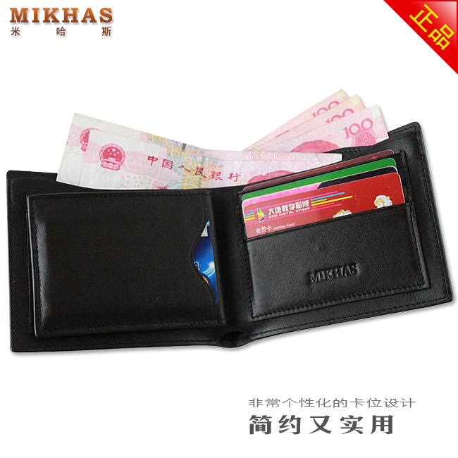 时尚正品牛皮横款卡位钱包卡套 皮夹 皮具 名片夹 男包 卡包真皮 M-2285C-第15张图