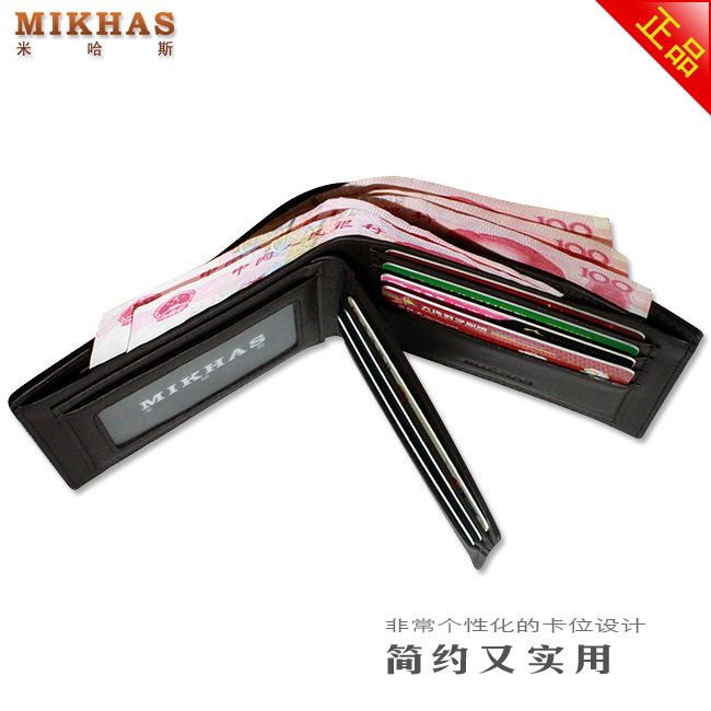 时尚正品牛皮横款卡位钱包卡套 皮夹 皮具 名片夹 男包 卡包真皮 M-2285C-第16张图