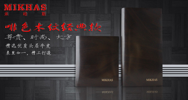 时尚正品牛皮钱包卡套 男包包包 皮具 皮夹 短款男款真皮特价男式 M-2286B-第0张图