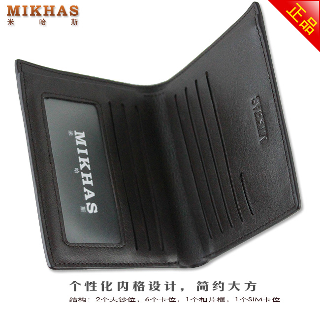 时尚正品牛皮钱包卡套 男包包包 皮具 皮夹 短款男款真皮特价男式 M-2286B-第7张图
