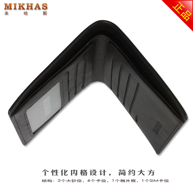 时尚正品牛皮钱包卡套 男包包包 皮具 皮夹 短款男款真皮特价男式 M-2286B-第8张图