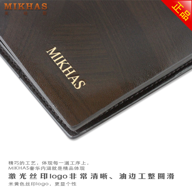 时尚正品牛皮钱包卡套 男包包包 皮具 皮夹 短款男款真皮特价男式 M-2286B-第9张图