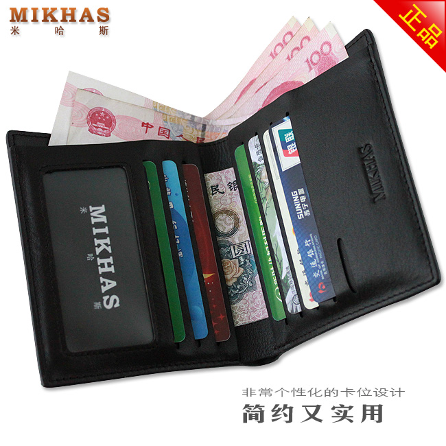 时尚正品牛皮钱包卡套 男包包包 皮具 皮夹 短款男款真皮特价男式 M-2286B-第10张图
