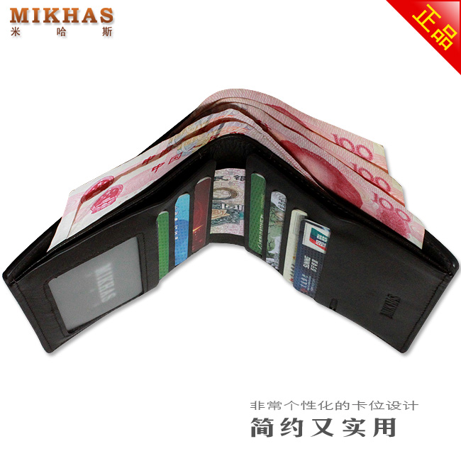 时尚正品牛皮钱包卡套 男包包包 皮具 皮夹 短款男款真皮特价男式 M-2286B-第11张图