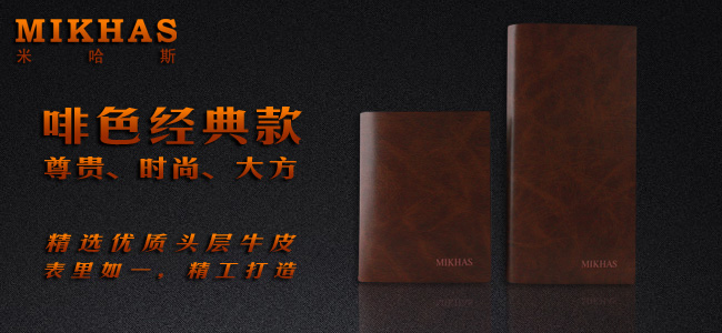 时尚新款钱夹正品牛皮钱包卡套 皮夹 韩版长款钱包长真皮男式男包 M-2288A-第0张图