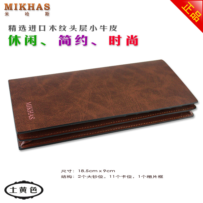 时尚新款钱夹正品牛皮钱包卡套 皮夹 韩版长款钱包长真皮男式男包 M-2288A-第7张图