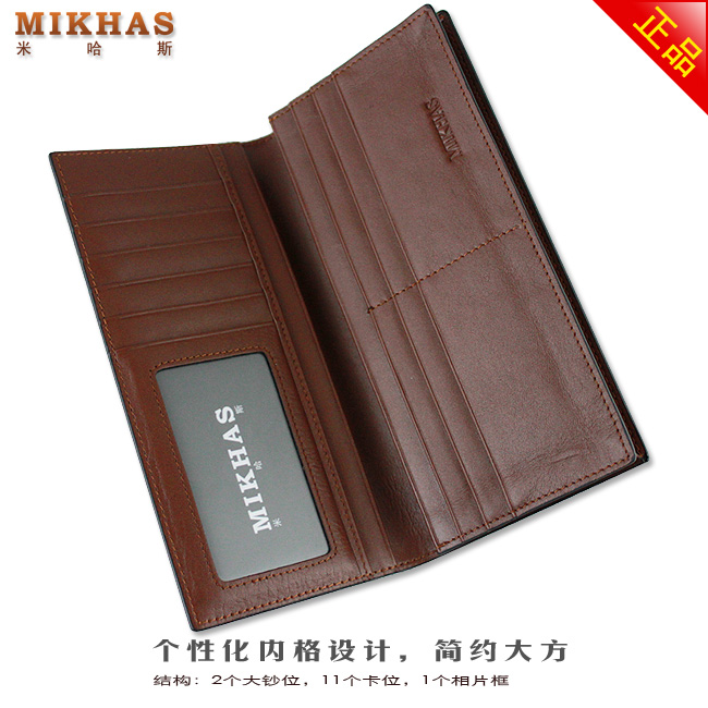 时尚新款钱夹正品牛皮钱包卡套 皮夹 韩版长款钱包长真皮男式男包 M-2288A-第8张图