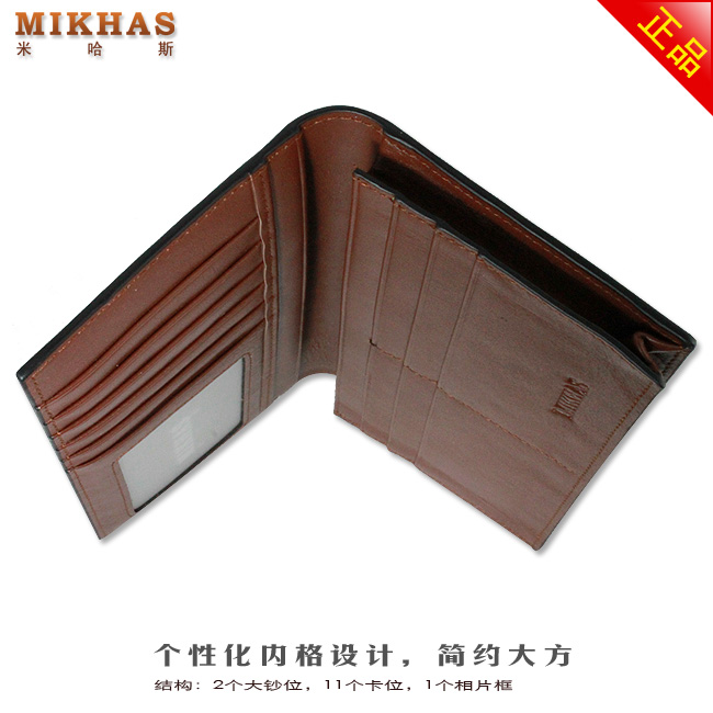 时尚新款钱夹正品牛皮钱包卡套 皮夹 韩版长款钱包长真皮男式男包 M-2288A-第9张图