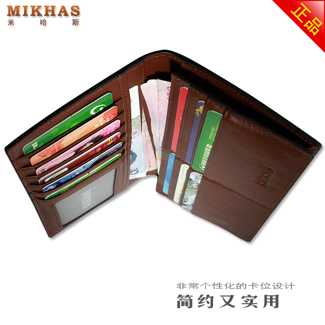 时尚新款钱夹正品牛皮钱包卡套 皮夹 韩版长款钱包长真皮男式男包 M-2288A-第13张图
