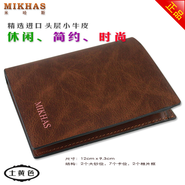 时尚正品牛皮钱包卡套 皮夹 真皮 男款钱夹韩版 男式短款男包包包 M-2288B-第6张图