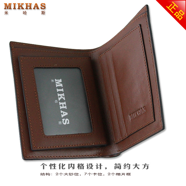 时尚正品牛皮钱包卡套 皮夹 真皮 男款钱夹韩版 男式短款男包包包 M-2288B-第8张图
