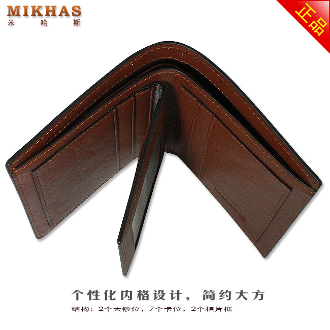 时尚正品牛皮钱包卡套 皮夹 真皮 男款钱夹韩版 男式短款男包包包 M-2288B-第9张图
