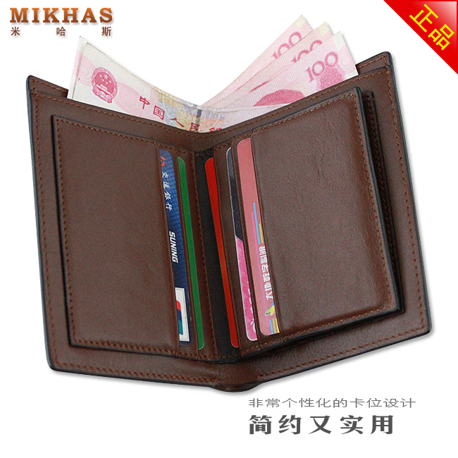 时尚正品牛皮钱包卡套 皮夹 真皮 男款钱夹韩版 男式短款男包包包 M-2288B-第12张图