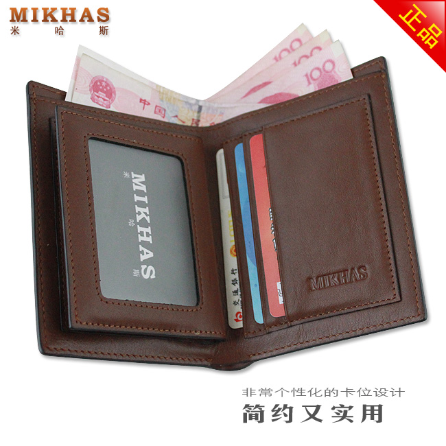 时尚正品牛皮钱包卡套 皮夹 真皮 男款钱夹韩版 男式短款男包包包 M-2288B-第13张图