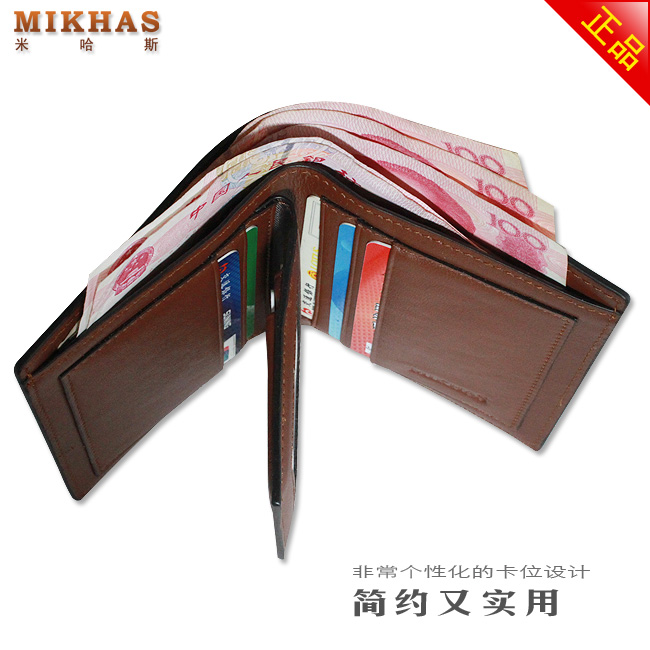 时尚正品牛皮钱包卡套 皮夹 真皮 男款钱夹韩版 男式短款男包包包 M-2288B-第14张图