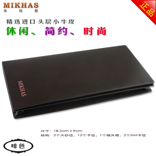 新款正品牛皮钱夹长款钱包钱包卡套 皮夹 男钱包真皮男式特价男包 M-2289A-第7张图