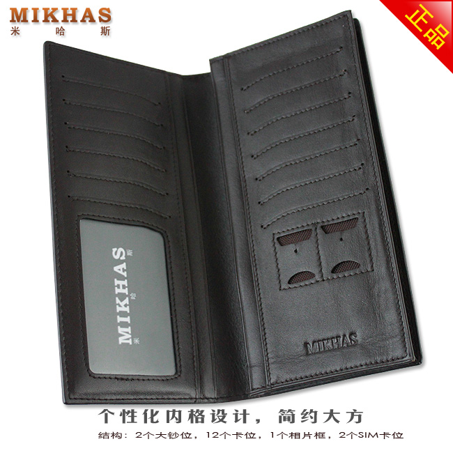 新款正品牛皮钱夹长款钱包钱包卡套 皮夹 男钱包真皮男式特价男包 M-2289A-第8张图