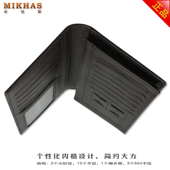 新款正品牛皮钱夹长款钱包钱包卡套 皮夹 男钱包真皮男式特价男包 M-2289A-第9张图