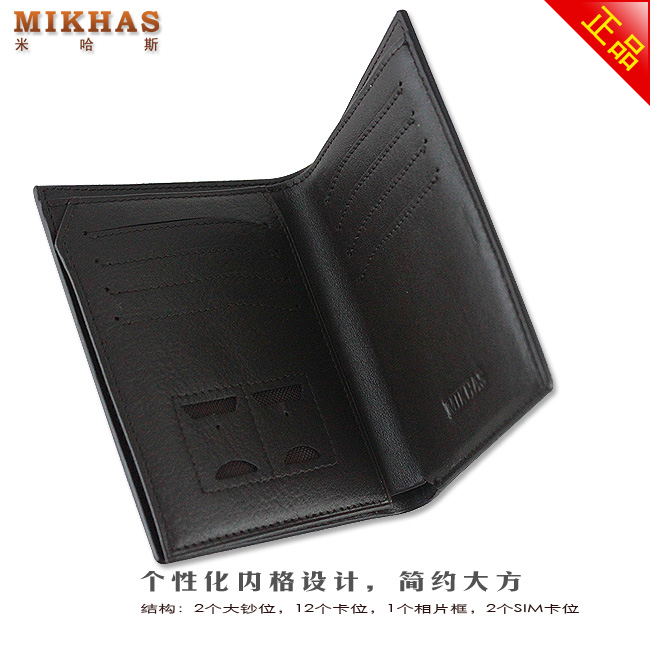 时尚正品牛皮钱包卡套 男包男式 皮具 短款钱夹 韩版钱包男潮真皮 M-2289B-第8张图