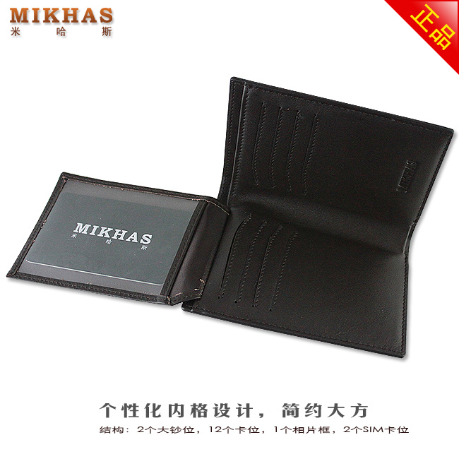 时尚正品牛皮钱包卡套 男包男式 皮具 短款钱夹 韩版钱包男潮真皮 M-2289B-第9张图