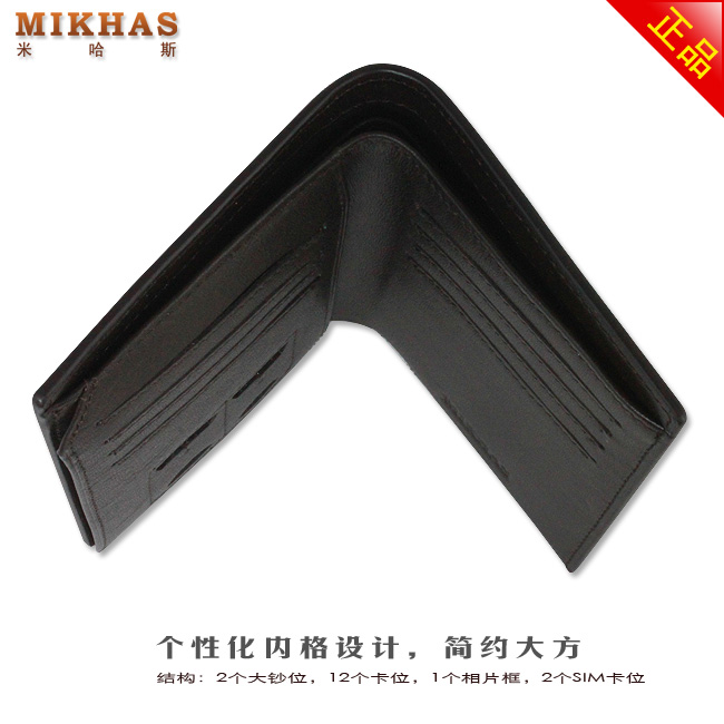 时尚正品牛皮钱包卡套 男包男式 皮具 短款钱夹 韩版钱包男潮真皮 M-2289B-第10张图