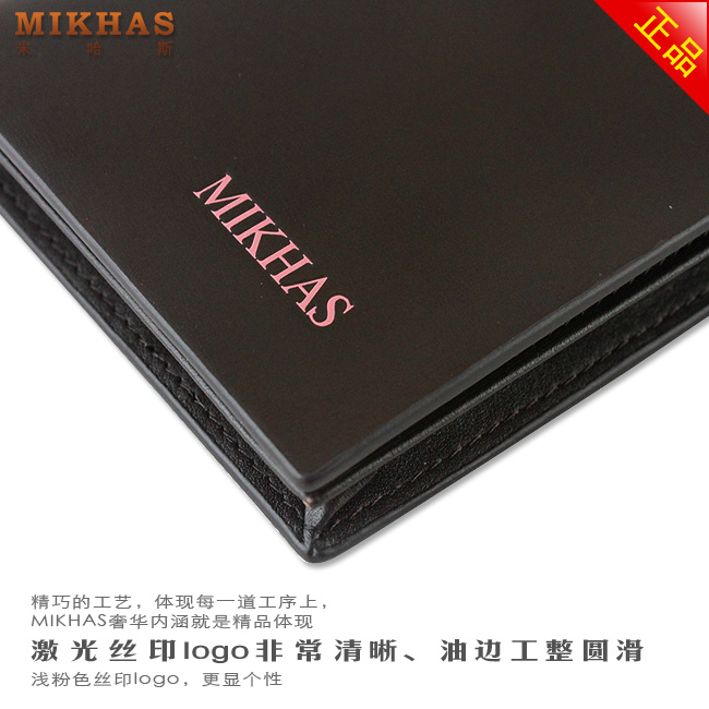 时尚正品牛皮钱包卡套 男包男式 皮具 短款钱夹 韩版钱包男潮真皮 M-2289B-第12张图