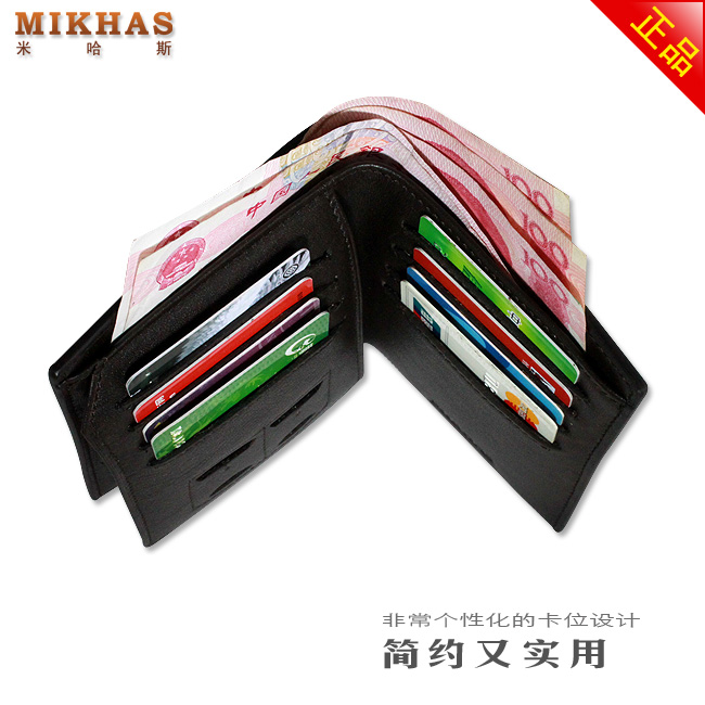 时尚正品牛皮钱包卡套 男包男式 皮具 短款钱夹 韩版钱包男潮真皮 M-2289B-第15张图