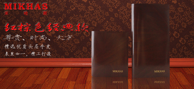 时尚正品牛皮长款钱包卡位钱包卡套 皮具 韩版包钱包真皮男式男包 M-2290A-第0张图