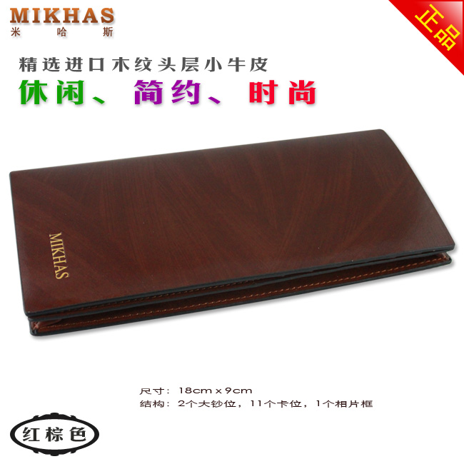 时尚正品牛皮长款钱包卡位钱包卡套 皮具 韩版包钱包真皮男式男包 M-2290A-第6张图