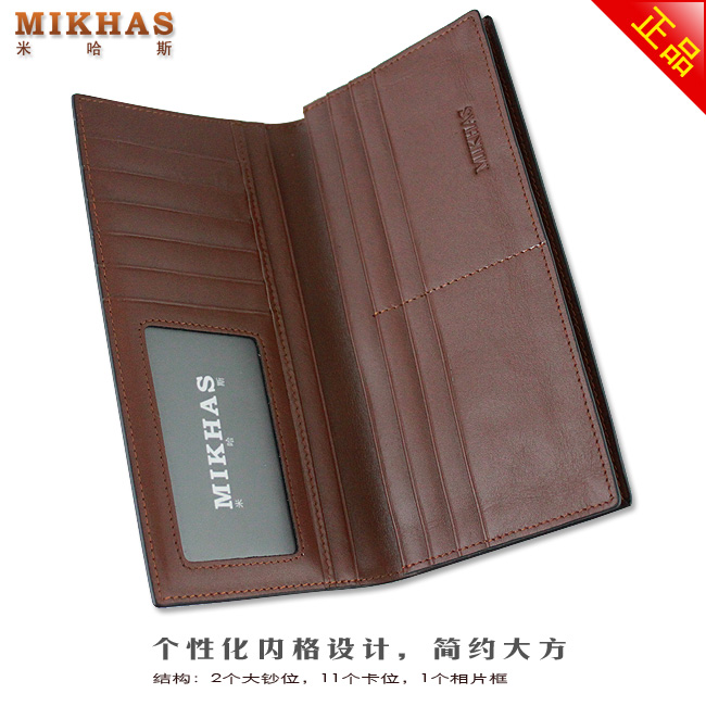 时尚正品牛皮长款钱包卡位钱包卡套 皮具 韩版包钱包真皮男式男包 M-2290A-第7张图