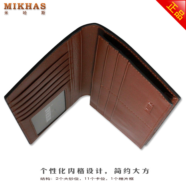 时尚正品牛皮长款钱包卡位钱包卡套 皮具 韩版包钱包真皮男式男包 M-2290A-第8张图