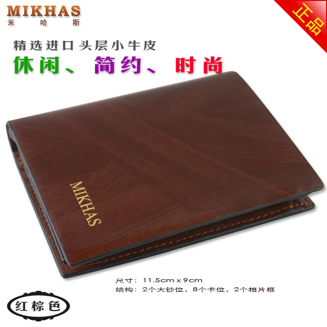 时尚正品牛皮短款钱包卡位钱包卡套 男包男式 钱包男皮夹钱夹真皮 M-2290B-第6张图