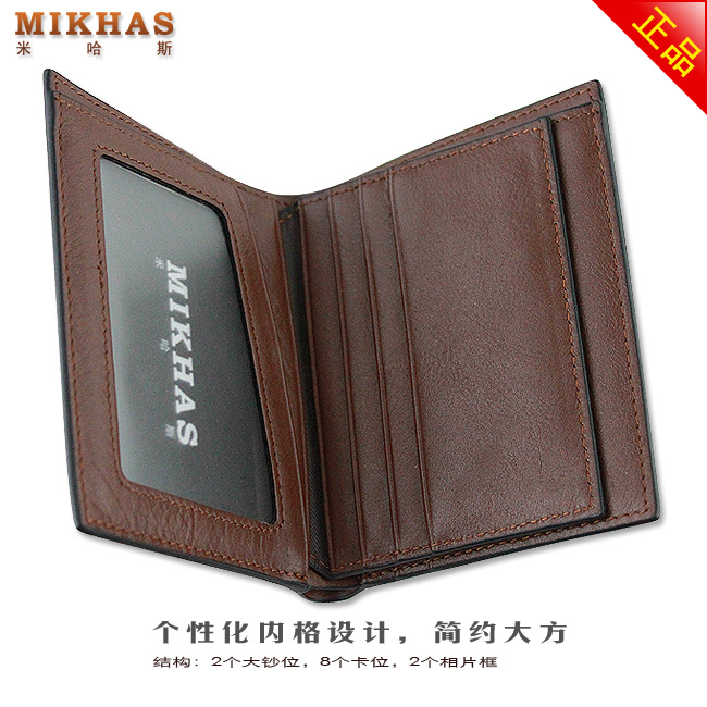 时尚正品牛皮短款钱包卡位钱包卡套 男包男式 钱包男皮夹钱夹真皮 M-2290B-第7张图