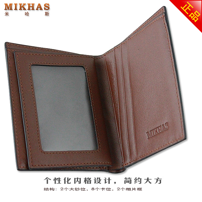 时尚正品牛皮短款钱包卡位钱包卡套 男包男式 钱包男皮夹钱夹真皮 M-2290B-第8张图